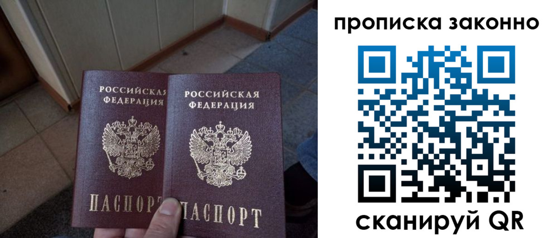 регистрация для школы в Вуктыле