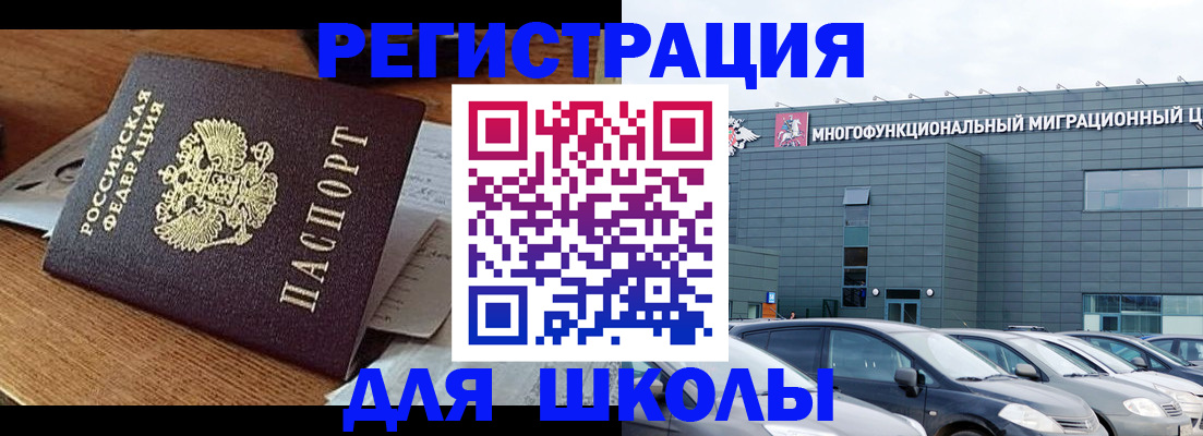 временная регистрация 2025 в Вуктыле